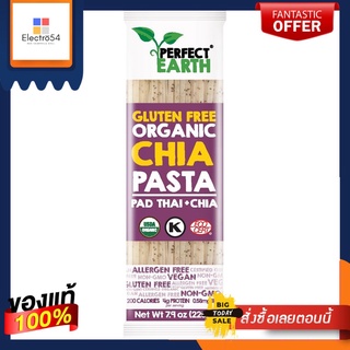 เพอร์เฟคเอิร์ธพาสต้าข้าวขาวเมล็ดเจีย225กPERFECT EARTH PADTHAI RICE CHIA 225G.