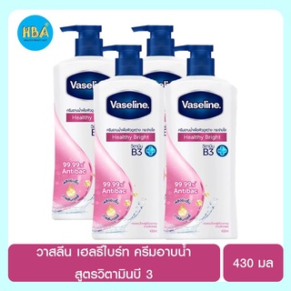 Vaseline วาสลีน เฮลธีไบร์ท ครีมอาบน้ำ สูตรวิตามินบี 3 ขนาด 430 มล. แพ็ค 4 ขวด