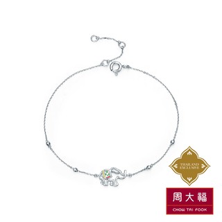 Chow Tai Fook สร้อยข้อมือช้างตัวเรือนทองคำ 18K White Gold CM154334