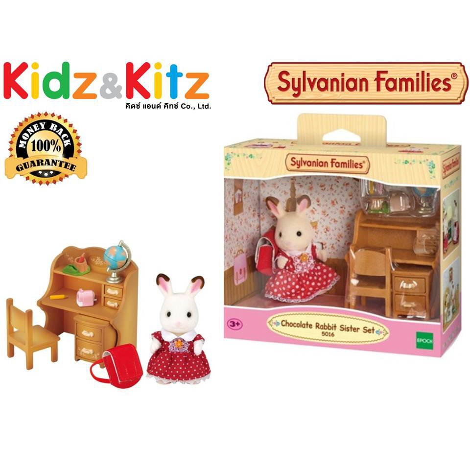 sylvanian families 5016