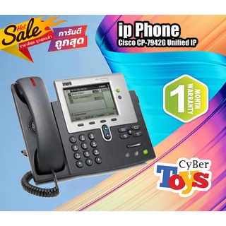 โทรศัพท์ IP Phone Cisco CP-7942G Unified IP Phone (ราคานี้ไม่รวม Adapter)