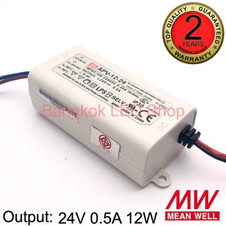 APV-12-24 0.5A 24V 12W IP42  เพาเวอร์ซัพพลายสำหรับแอลอีดี  ยี่ห้อมินเวล แอลอีดีไดรเวอร์ ไดร์เวอร์ หม้อแปลง รุ่นกันฝุ่น