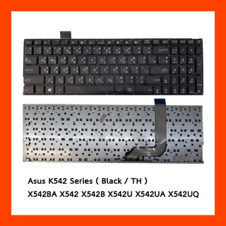 Keyboard ASUS K542 X542BA X542 TH คีย์บอร์ด แป้นไทย