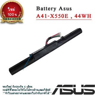 Battery Asus แบตเตอรี่ Asus A41-X550E K450J K450JF K450JN X450 X450E X450J X450JF A450J A450JF A450E F450E ราคาพิเศษ