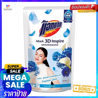 น้ำยาซักผ้า ATTACK 3D INSPIRE BLUE 650mlLIQUID DETERGENT ATTACK 3D INSPIRE BLUE 650ml