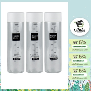 AjuSHop- SUPER LOCK  ขวดน้ำ 1000 มล. แพ็ค 1x3 1209379 สีขาว