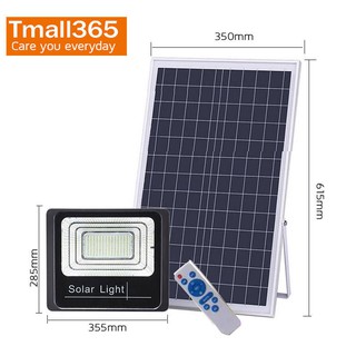 โคมไฟสปอตไลท์+โซล่าเซลล์ 220W ไฟโซล่าเซล Solar Light LED โซล่าเซลล์ สปอตไลท์ ST