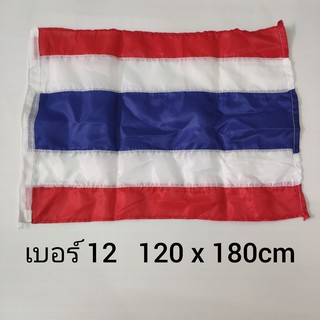 ธงชาติไทย,ธงไตรรงค์ เบอร์ 12     120 X 180cm