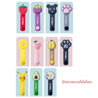 (🇹🇭พร้อมส่ง) ที่รัดสายชาร์จ ที่รัดสายหูฟัง สายรัด ลายการ์ตูน มีหลายลายให้เลือก ส่งไว