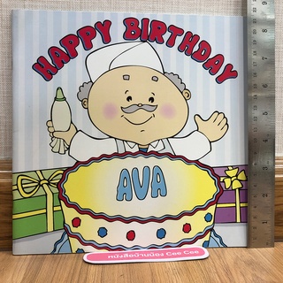 หนังสือนิทานภาษาอังกฤษ ปกอ่อน Happy Birthday Ava