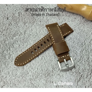 นาฬิกาหนังแท้ หนังเครซี่ฮอส สีน้ำตาล Watch Straps ขนาด 18, 20, 22, 24, 26 mm. แถม!! สปริงบาร์ 1 คู่ (ผลิตในไทย)