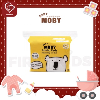 Baby Moby Jumbo Pads สำลีแผ่นใหญ่#firstkids#ของใช้เด็ก#ของเตรียมคลอด