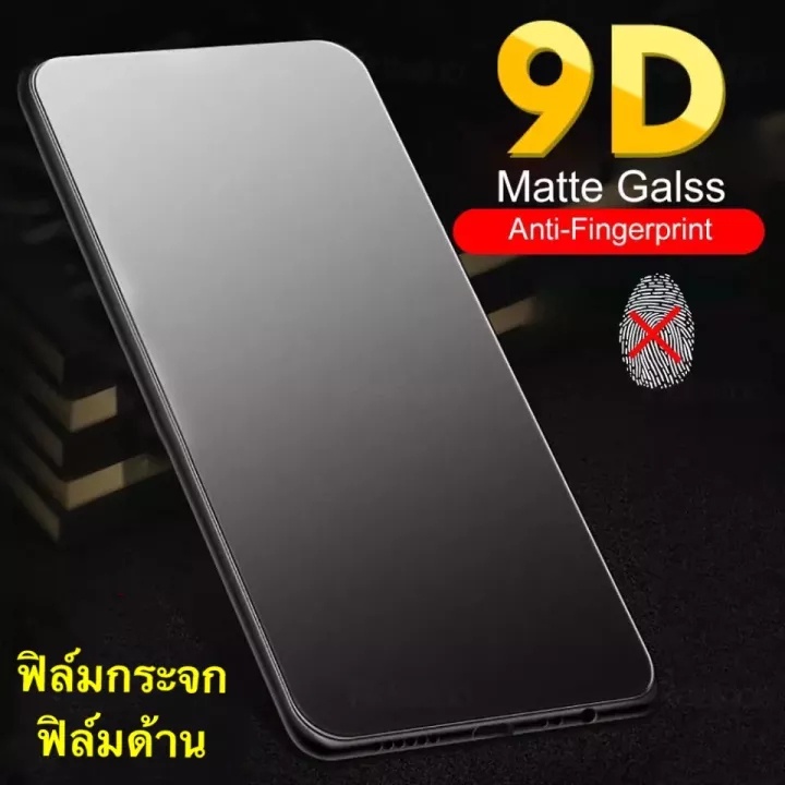 ฟิล์มกระจก ฟิล์มด้าน เต็มจอ กาวเต็ม ขอบดำ แบบด้าน Realme C35 C11 C21 C21Y C25 C12 C17 Realme9i 8 7 7i 7Pro Realme5 5i 6