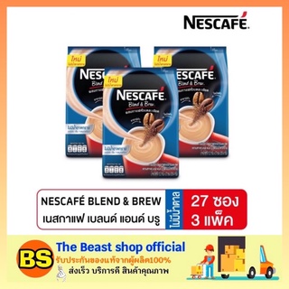 The Beast Shop_3x(27ซอง) NESCAFE BLEND &amp; BREW No Table Sugar เนสกาแฟเบลนด์&amp;บรู กาแฟซองไม่มีน้ำตาลทราย เนสกาแฟไม่มีน้ำตาล