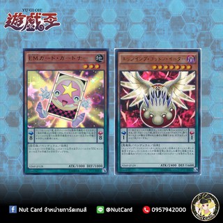 [Yugioh] VJMP-JP128 - VJMP-JP129
