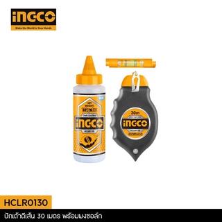 INGCO ปักเต้าตีเส้น 30 เมตร พร้อมผงชอล์ก รุ่น HCLR0130 มาพร้อมกับพลาสติกวัดระดับน้ำในชุด (Chalk Line Reel)