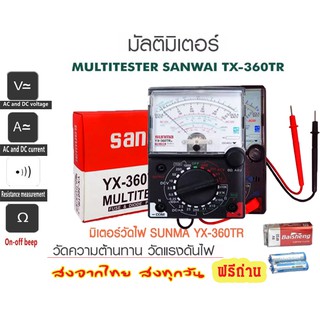 มัลติมิเตอร์แบบเข็มของแท้ Samwa YX-360TRF มิเตอร์ เข็ม เครื่องวัดแรงดันและกระแสไฟฟ้า AC DC A