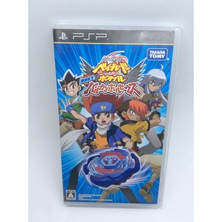 แผ่นแท้ [PSP] Metal Fight Beyblade Portable: Chouzetsu Tensei Vulcan Horses (ULJM-05731)