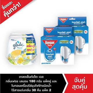 Baygon Liquid Electric Odorless Starter 30nights Pack2+Glade Scented Gel Air Freshener Fresh Lemon 2x180g Twinpack