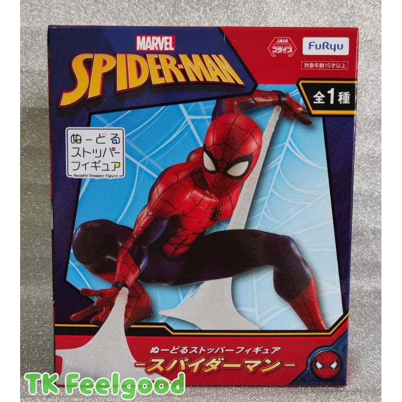 JAPAN🇯🇵 แท้ Spider Man Noodle Stopper Figure Marvel สไปเดอร์แมน ลิขสิทธิ์FuRyu