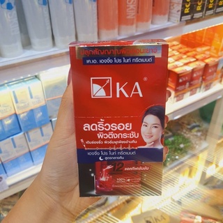 (6ซอง) KA AGING PRO เดย์ครีม 8 กรัม *6ซอง