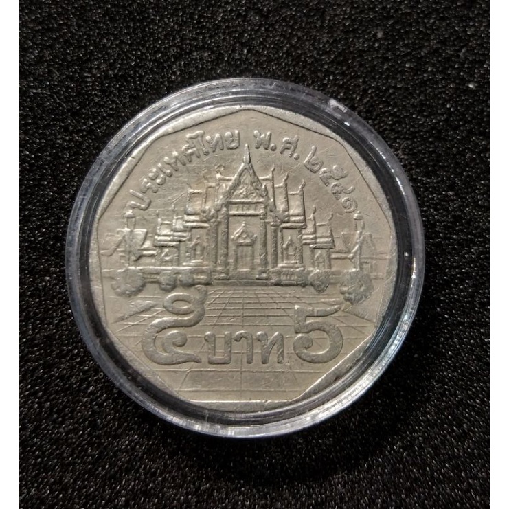 เหรียญ 5 บาท ปี 2541 ผ่านใช้ ตัวติดลำดับ 5 เหรียญอาจไม่ตรงตามภาพ แต่สภาพ ใกล้เคียงกัน
