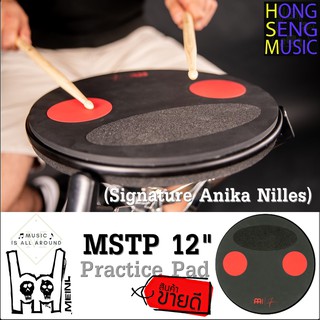 แป้นซ้อมกลอง Meinl รุ่น MSTP ขนาด 12 นิ้ว Practice Pad (Signature Anika Nilles)