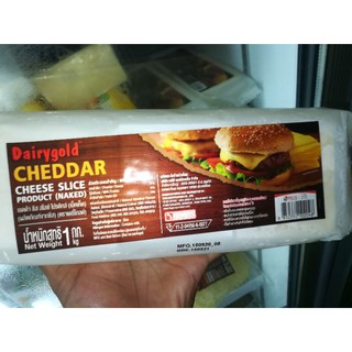 Cheddar cheese slice เชดด้าชีส สไลด์ 1,000 กรัม