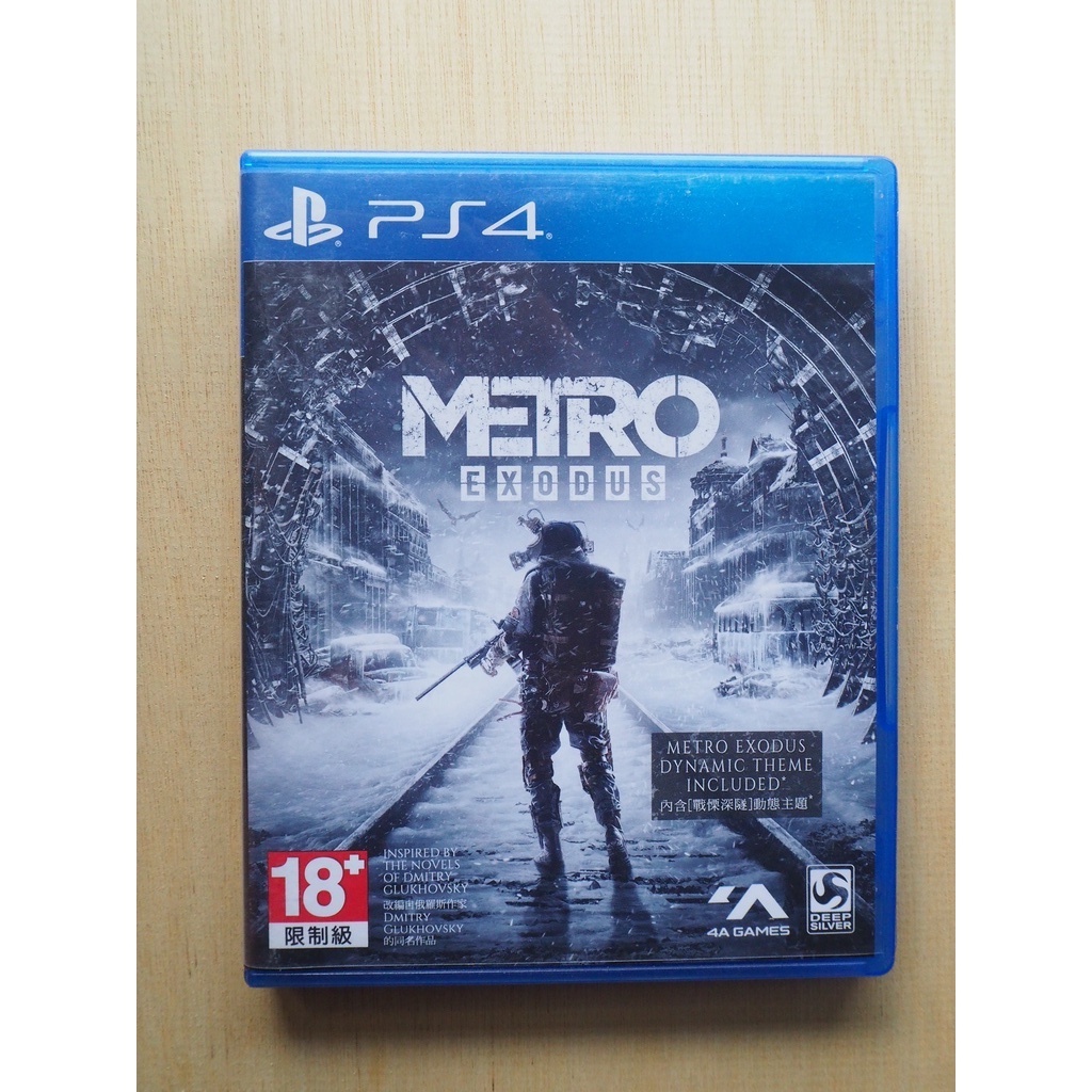 แผ่นเกมส์ PS4 มือสอง Metro Exodus