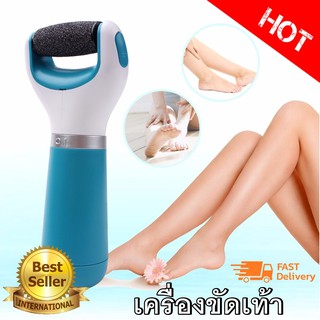 Cordless Electric Callus Remover ที่ขัดเท้าไฟฟ้า เครื่องขัดเท้า อุปกรณ์ขัดส้นเท้า ช่วยขจัดเซลส์ผิวที่หยาบกร้าน วิธีแก้เท