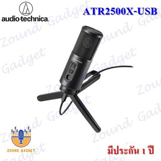 Audio Technica รุ่น ATR2500X-USB Microphone USB ไมโครโฟนคอนเดนเซอร์ USB มีประกัน 1 ปี