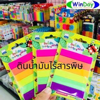 ดินน้ำมัน FUJI ดินน้ำมันอย่างดี 50 กรัม ดินน้ำมันไร้สาร