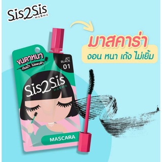 sis2sis ซิสทูซิส มาสคาร่า 01 สีดำ ขนาด 2 ml.