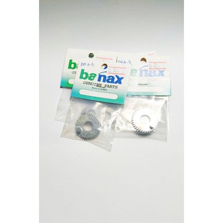 อะไหล่เฟืองจาน รอก Banax BG300-BG500