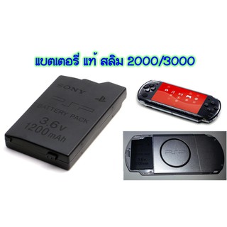 original refurbishPSP 1200 mAh Battery for Sony /PSP 2000 &amp; 3000/ แบตเตอรี่ psp