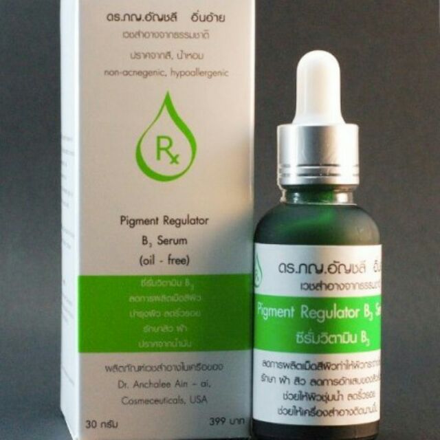 DR.ANCHALEE AIN-AI Pigment Regulator B3 Serum เซรั่มวิตามินB3