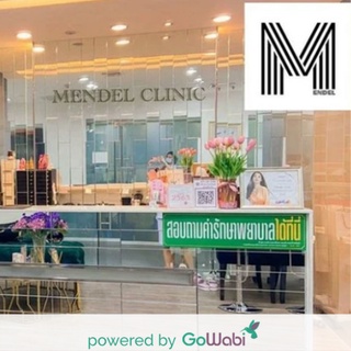 [E-voucher]Mendel Clinic-เลเซอร์รักแร้ขาวด้วย Q-Switch (5 ครั้ง) (ไม่จำกัดช็อต) (20 min)