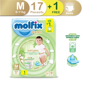 Molfix ผ้าอ้อมเด็กโมลฟิกซ์ เนเชอรัล แพ้นส์ M 17+1 ชิ้น