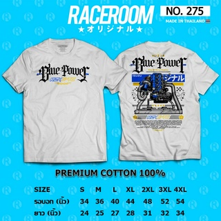 RACEROOM เสื้อยืดคอกลม สีขาว ไม่ย้วย Cotton100 Isuzu Blue Power-275