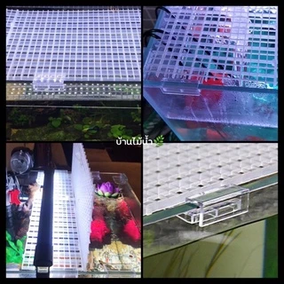 ตัวยึดอะคริลิคฝาตู้ วางตะแกรงแฟรก ทำฝาปิดบนตู้ปลา ความหนากระจก | บ้านไม้น้ำ🌿