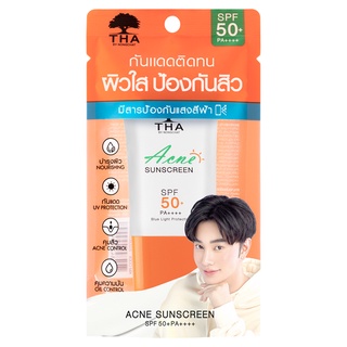 THA Acne Sunscreen SPF50+ PA+++ 15g (ฑา แอคเน่ ซันสกรีน กันแดดน้องฉัตร) พร้อมส่ง