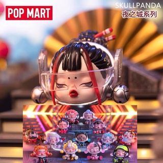 ✿POPMART SKULLPANDA ไนท์ซิตี้ กล่องตาบอด  สไตล์ที่เลือกได้ น่ารักตุ๊กตา ของเล่น