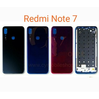 บอดี้ Xiaomi Redmi Note 7 (เคสกลาง+ฝาหลัง+ เลนส์กล้อง)งานคุณภาพ100%