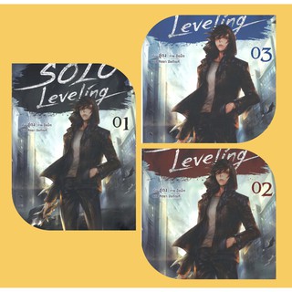 Solo Leveling 5 และ 6