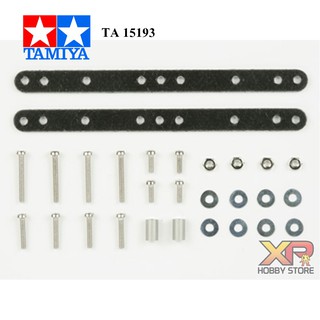 [Tamiya] FRP Reinforcing Plate Set (TA 15193)