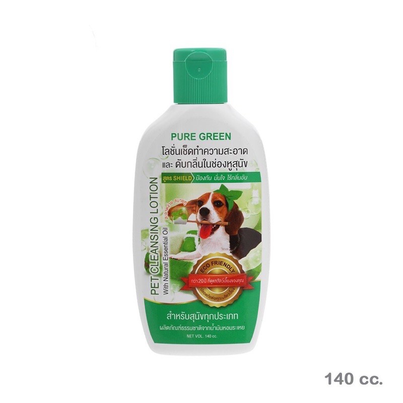 Pure Green Pet Cleansing Lotion 140cc โลชั่นเช็ดทำความสะอาดและดับกลิ่นในช่องหูของสุนัข