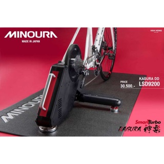 เทรนเนอร์ Trainer ระบบ Direct drive MINOURA KAGURA DD SMART TURBO