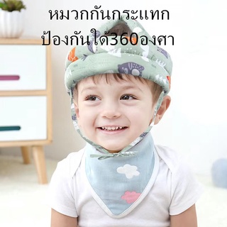 หมวกกันกระแทกเด็ก หมวกกันน็อคเด็ก มีหลายสี พร้อมส่ง