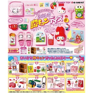 Rement (รีเม้นท์) Sanrio (ซานริโอ้) Mune Kyun Days (Hello kitty คิตตี้) ของเล่น ของจิ๋ว ตกแต่งบ้านตุ๊กตา สินค้าญี่ปุ่น