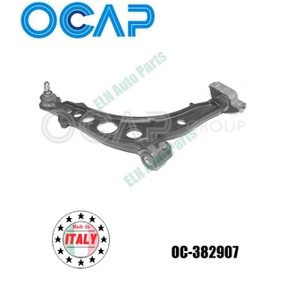 คานปีกนกล่าง ข้างขวา (Suspension Arm) เฟียต FIAT Punto I 1.4GT ปี 1993-1999